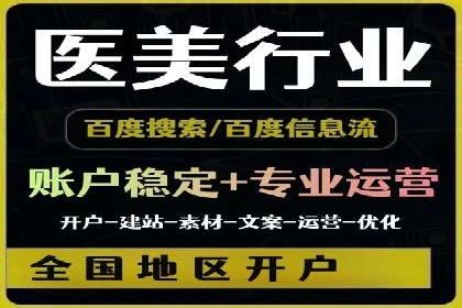 信息流广告投放公司经典案例回顾